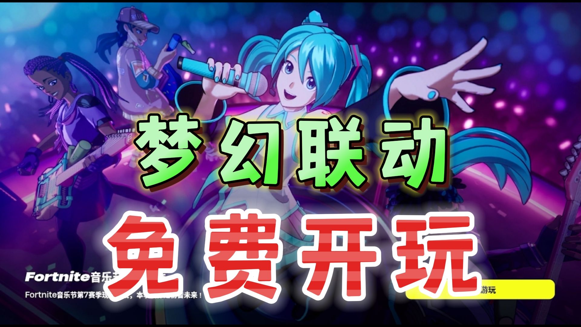 kaiyun官方入口登录-九游官网:《堡垒之夜》创意模式赛事与《我的世界》电竞化的创新尝试的简单介绍