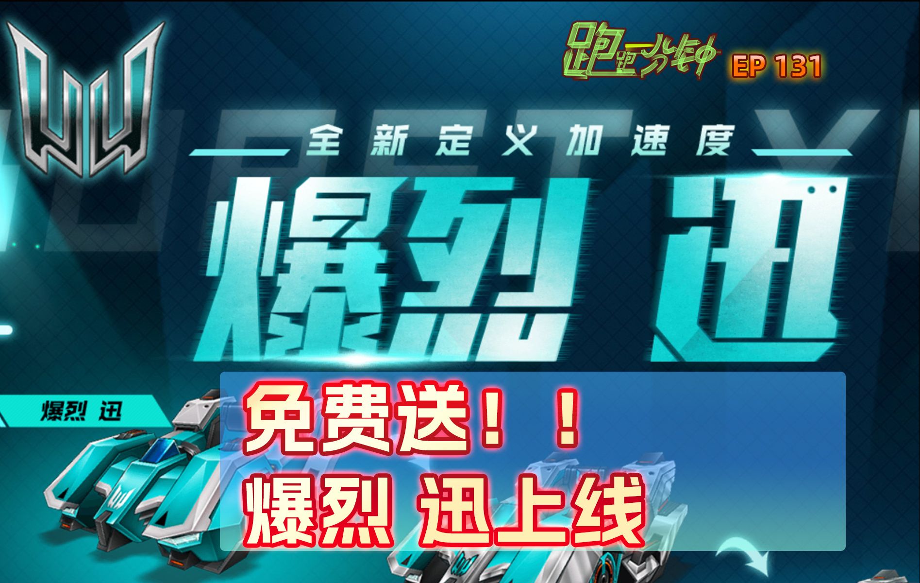 KAIYUNAPP-跑跑卡丁车“极速飞驰”全国大赛火热展开的简单介绍