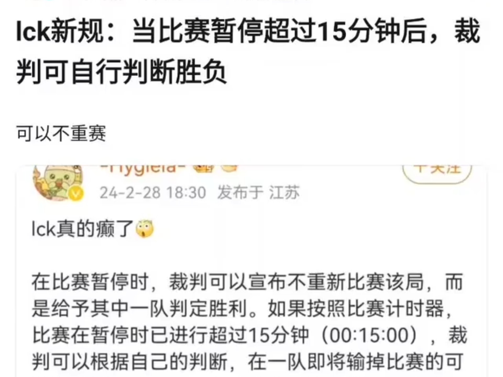 开云入口-英超裁判新规引发争议，影响比赛公正性